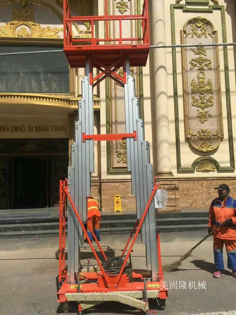吉安铝合金液压升降机厂家