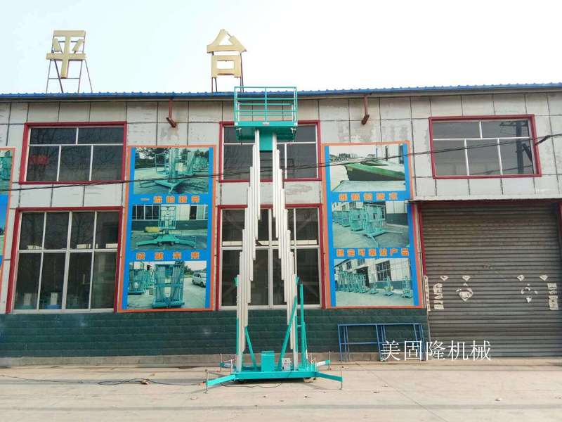 吉安铝合金式升降机厂家