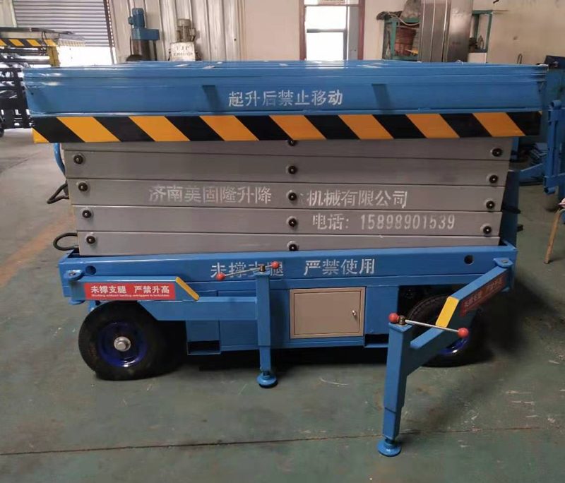 吉安移动剪叉式升降机厂家
